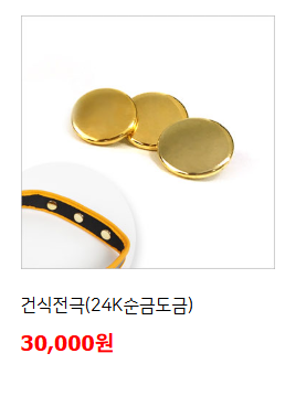 뉴로하모니 S20 윈도우용[뉴로하모니훈련패키지 포함]--5