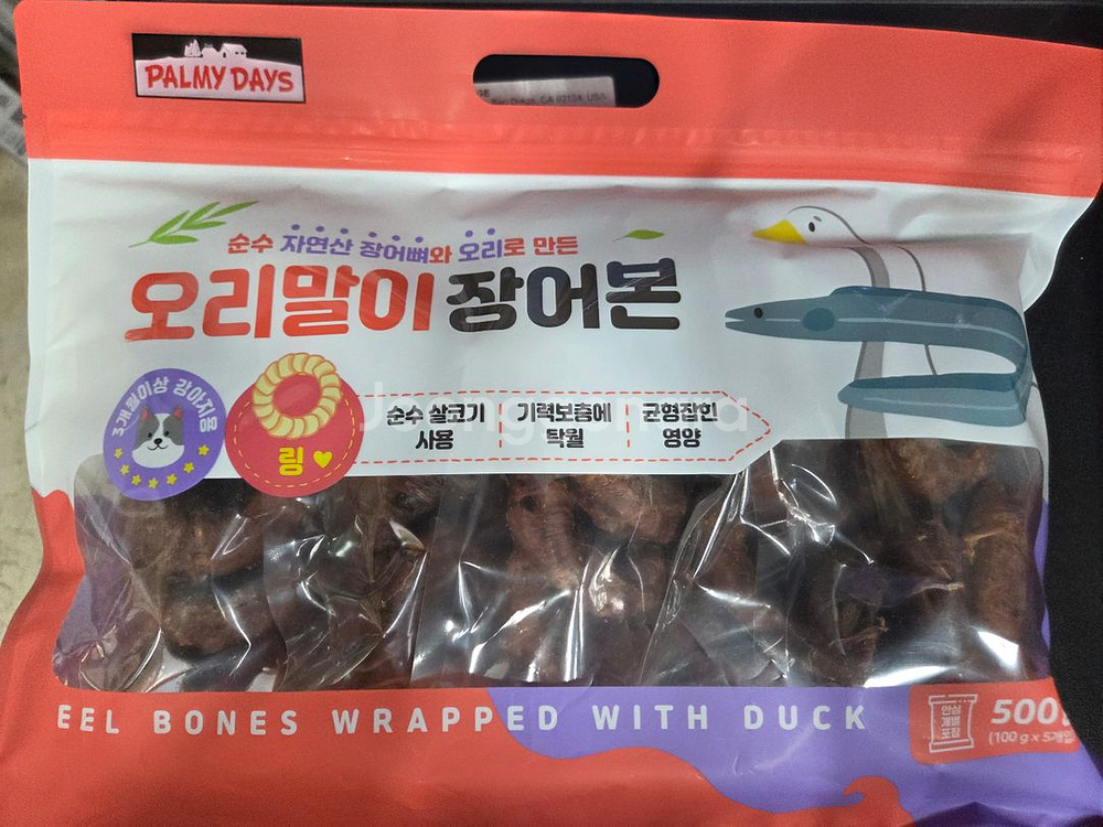 파미데이즈 오리말이 장어본500g--0