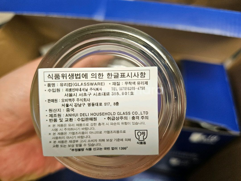 카스 맥주잔 유리컵 7온스(=210ml) 40개--1