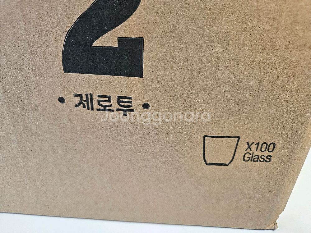 제로투 소주잔 100개--4