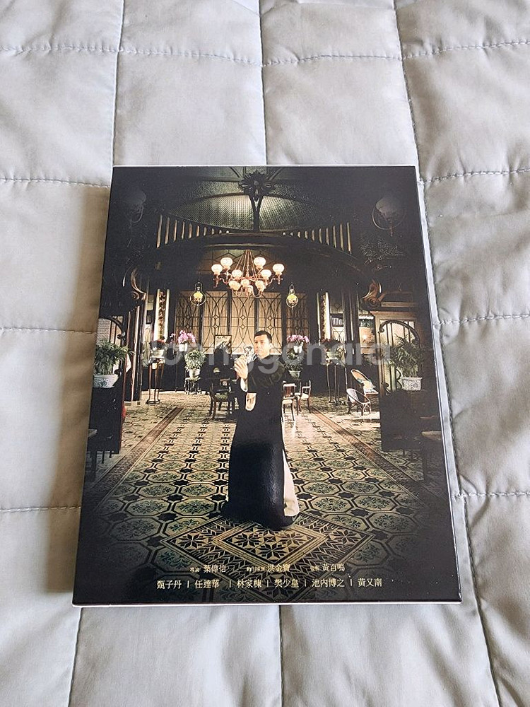 엽문 렌티큘러 블루레이 중고--1