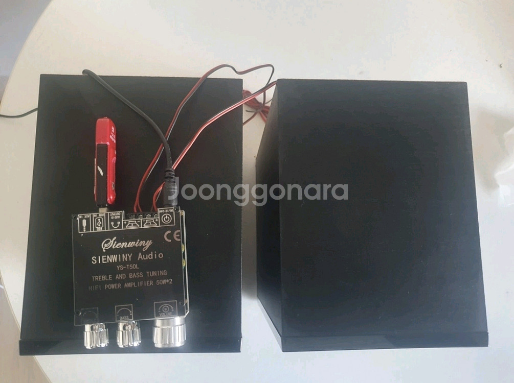삼성 오디오스피커 >> 블루투스스피커 (USB,AUX)--1