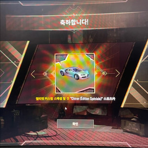 배그 부가티 도안