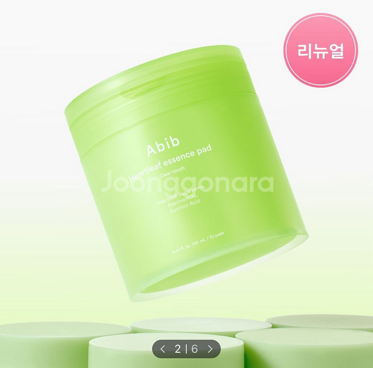아비브 어성초 패드--0