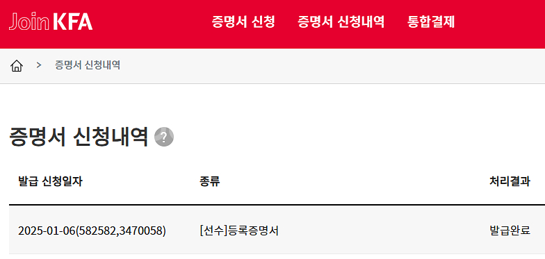 뉴로하모니 S20 윈도우용[뉴로하모니훈련패키지 포함]--6