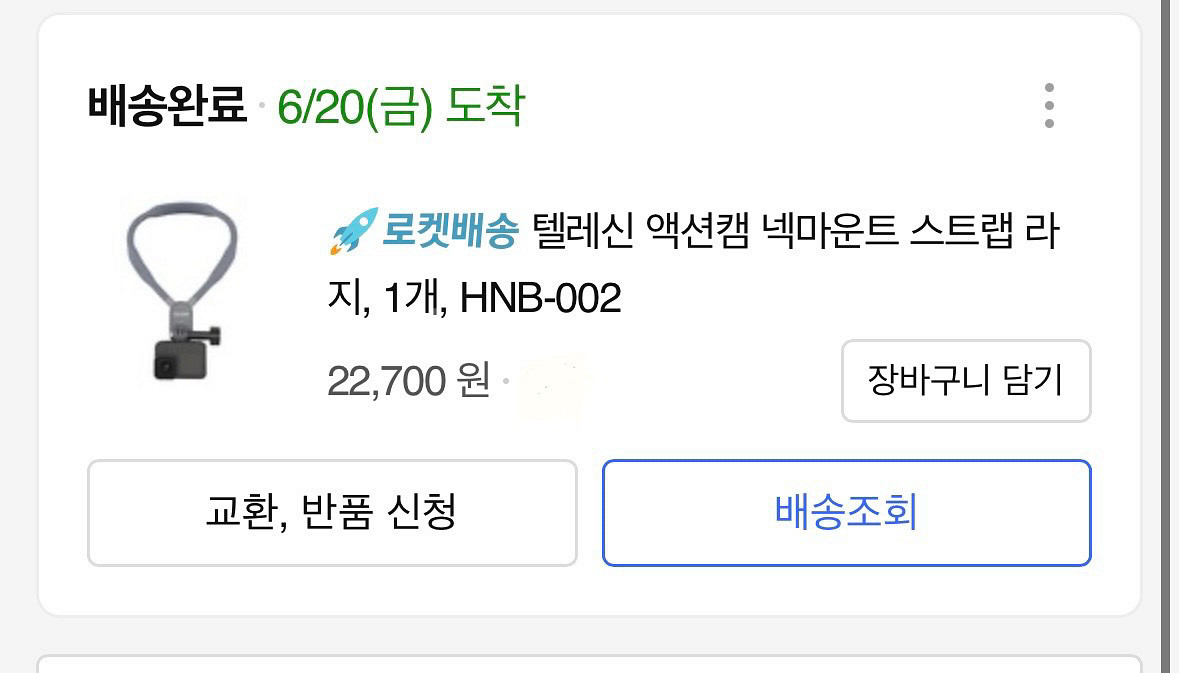 dji 오즈모 액션캠4 어드벤처콤보--2