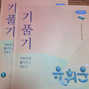 2026 유휘운기풀기