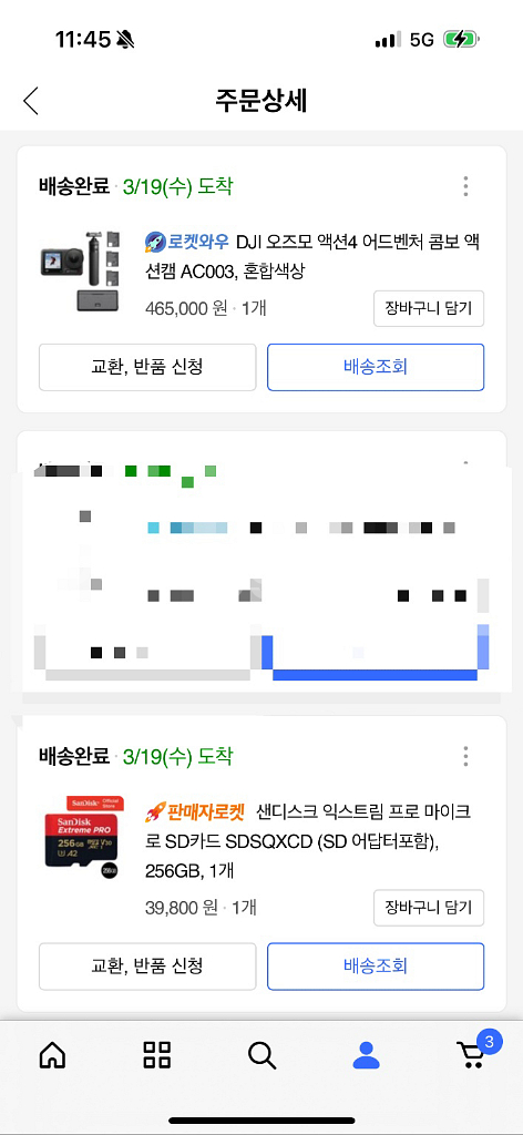 dji 오즈모 액션캠4 어드벤처콤보--3