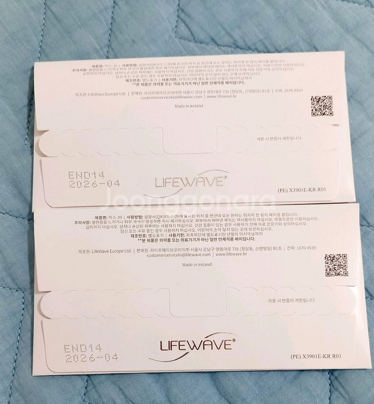 라이프웨이브 X39 건강패치 판매--1