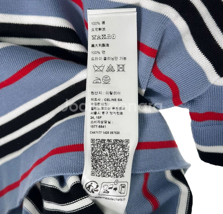 [M] 셀린느 25fw 여성 스트라이프 폴로 반팔티셔츠--8