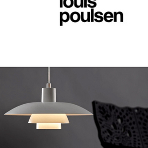 루이스폴센 ph4 상단디스크오렌지 색상