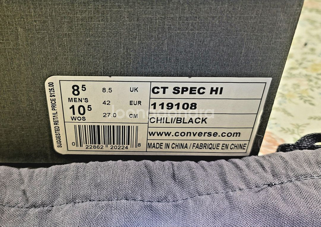 [270]컨버스 x존바바토스 올스타 레드 칠리레더 하이--8