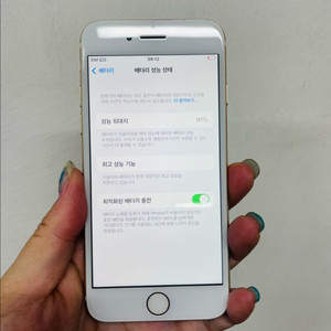 애플 아이폰7 골드 128기가 A급 팔아요~