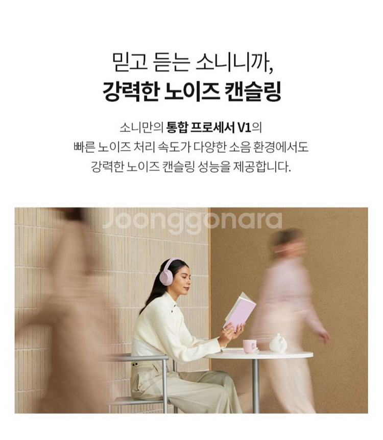 소니 WH-CH720N 핑크 노이즈 캔슬링 헤드폰--2