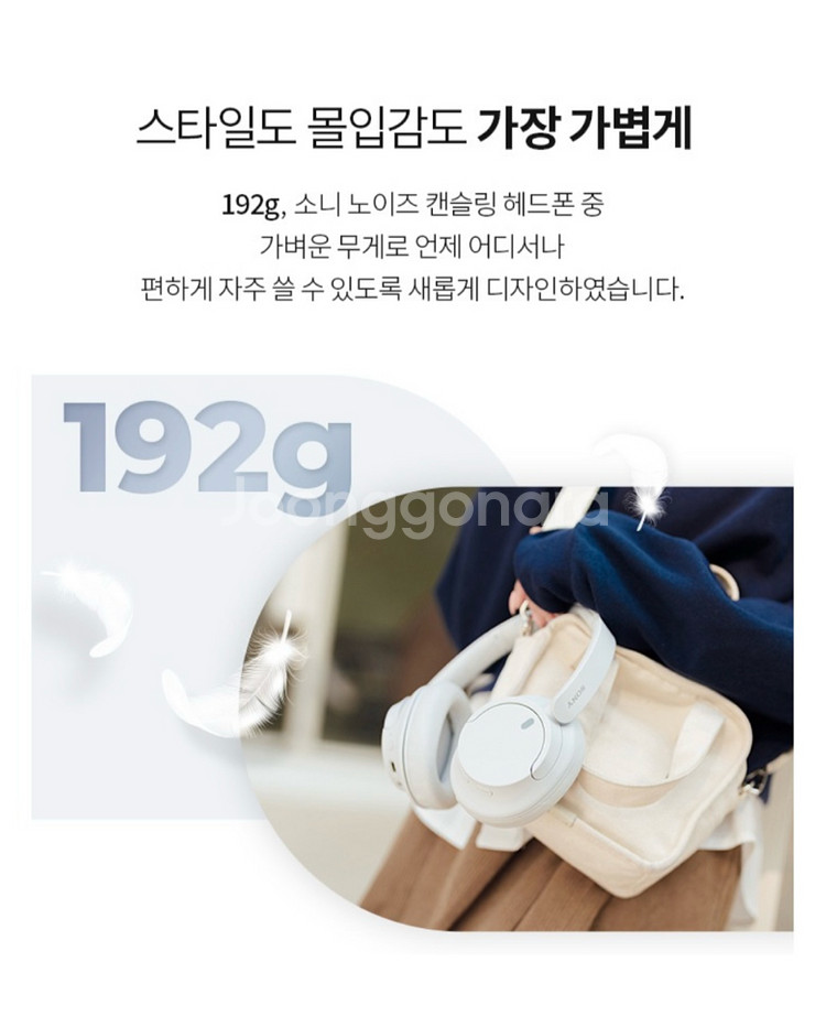 소니 WH-CH720N 핑크 노이즈 캔슬링 헤드폰--3