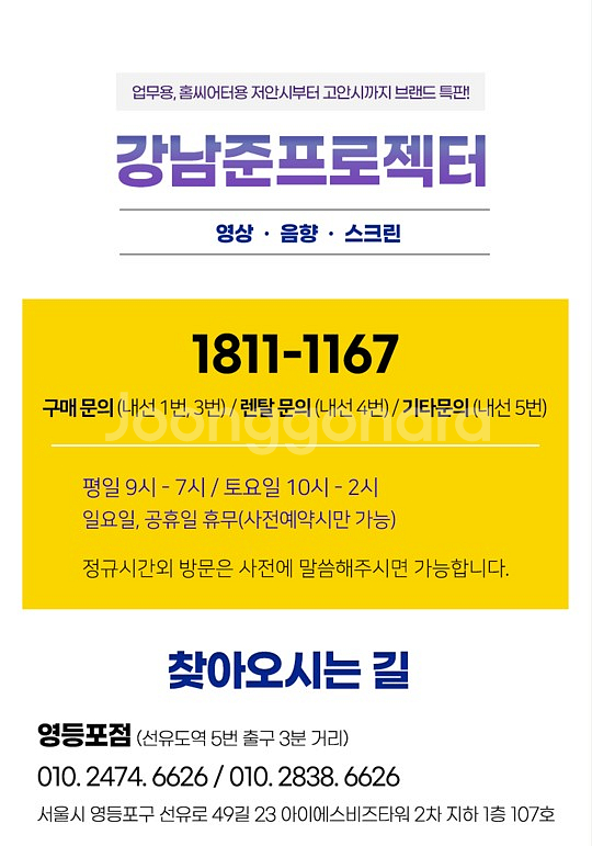 엡손 5000안시 WUXGA 빔프로젝터 램프모델--1