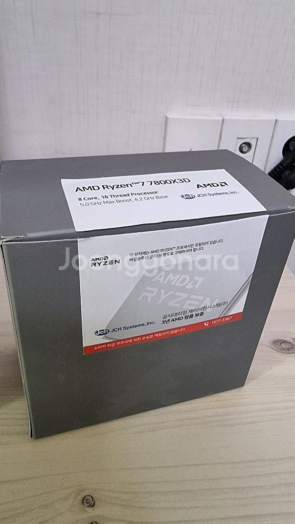 AMD Ryzen 7 7800X3D 거의 새 제품!--1