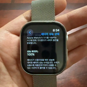 S급 애플워치 Series 10 46mm 실버