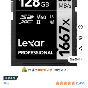 v60 128gb v30 256gb 렉사 샌디스크 sd