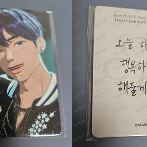 플레이브 퀀텀리프 콘서트 포카