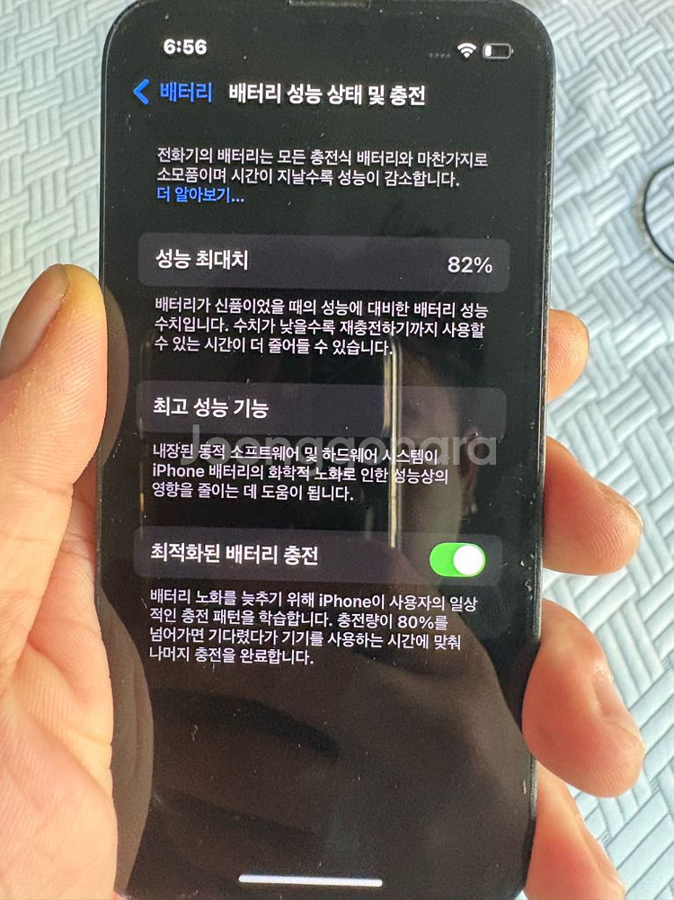 아이폰 13 미니 미드나잇블루 128g--0