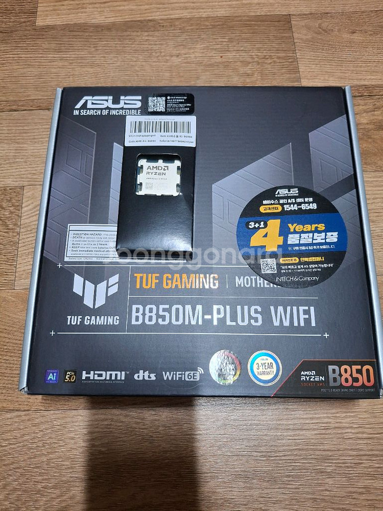 AMD 9600X + ASUS TUF B850M WIF--0