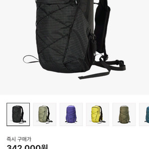 아크테릭스 에어리어스 18