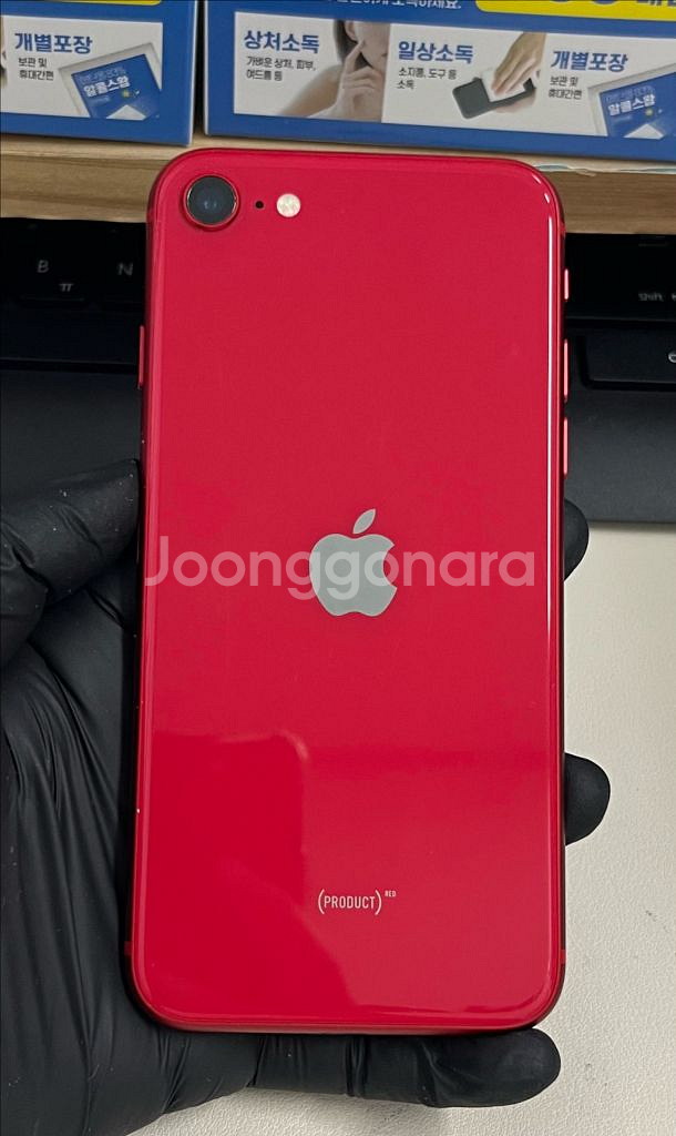 아이폰Se2 256G 레드 S급!--1