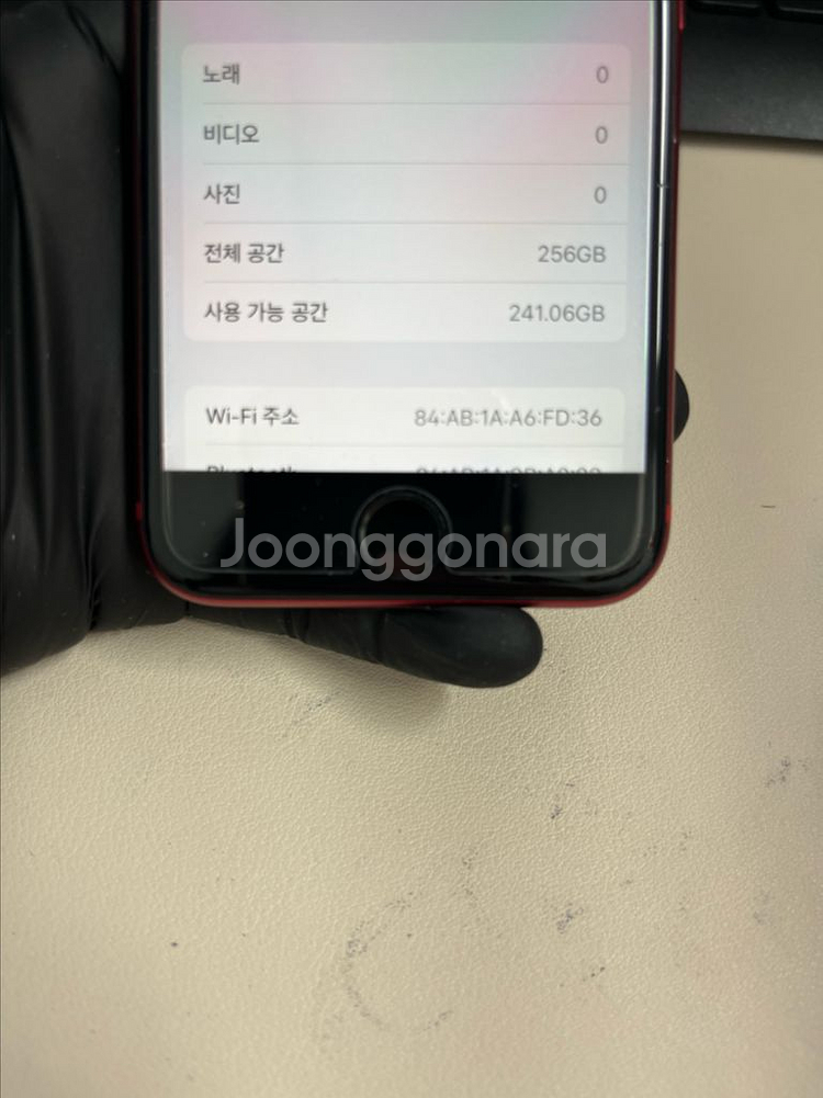 아이폰Se2 256G 레드 S급!--8