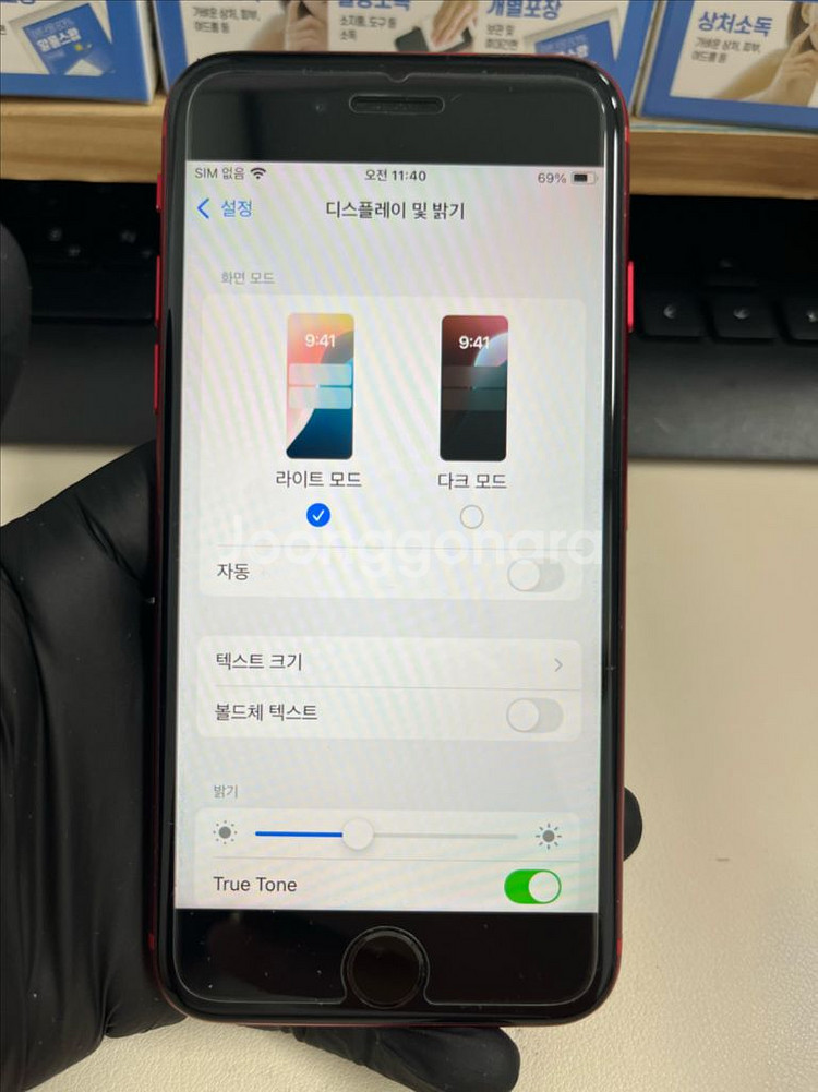 아이폰Se2 256G 레드 S급!--7
