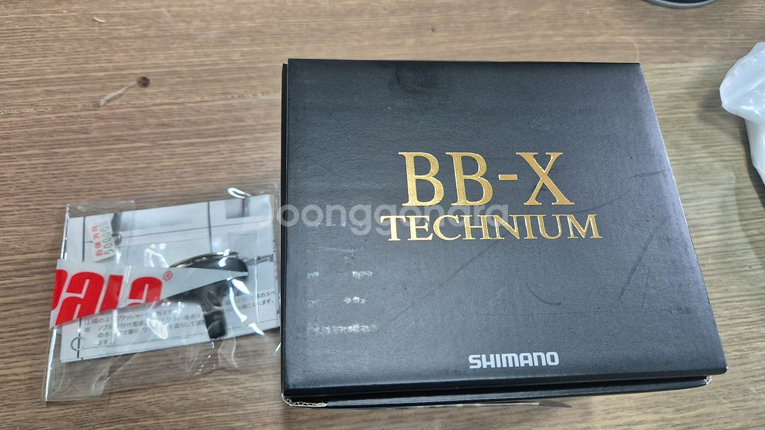 시마노 테크늄 보조스풀2개포함 좌핸--0