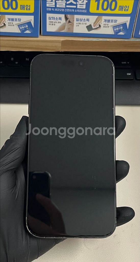 아이폰15프로 256G 블랙티타늄 A급!--0