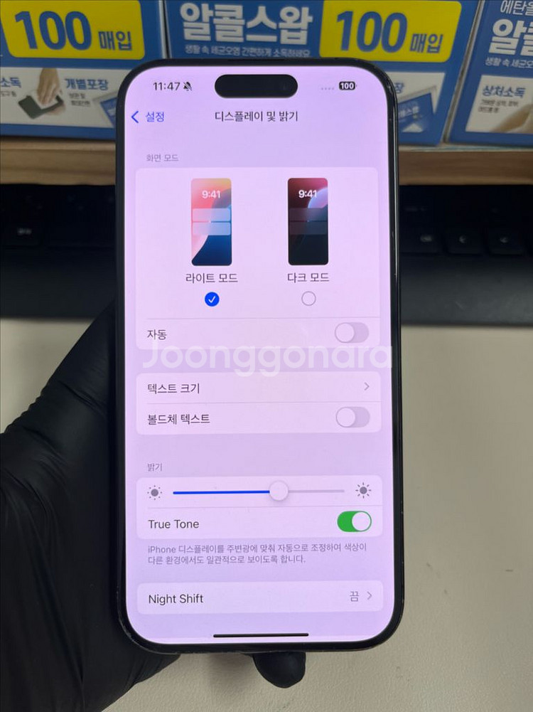 아이폰15프로 256G 블랙티타늄 A급!--7