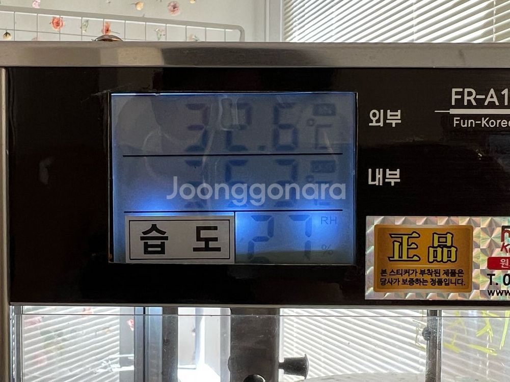 팝콘 기계 (Fun-Korea)--5