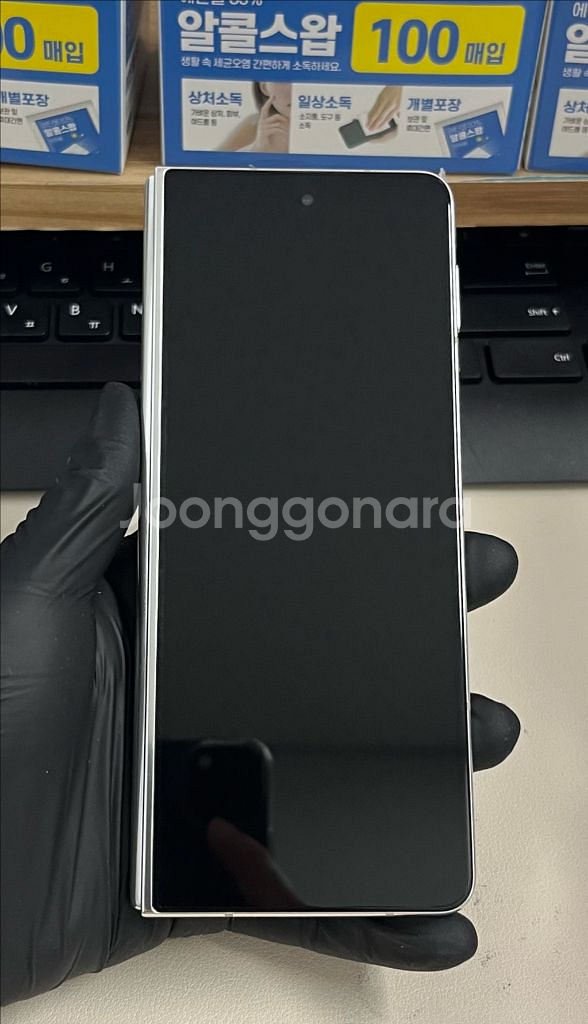갤럭시Z폴드5 256G 크림 S급!--0