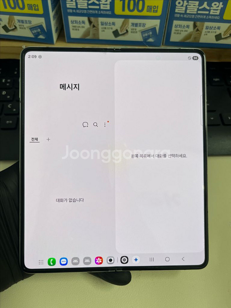 갤럭시Z폴드5 256G 크림 S급!--8