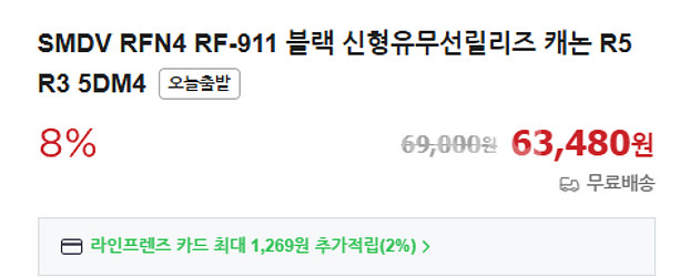 무선릴리즈--1