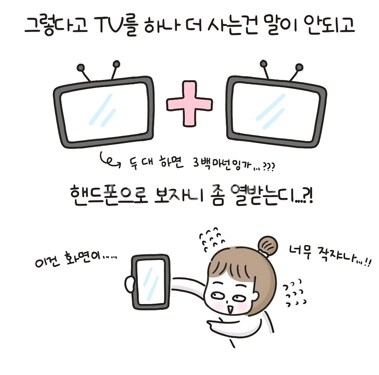 인터넷 가입시 최신 무빙스타일과 현금 제공!--4
