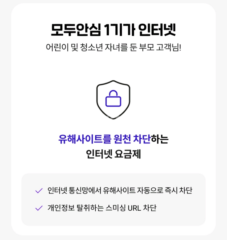 인터넷가입은 한반장 여름프로모션과 함께--5