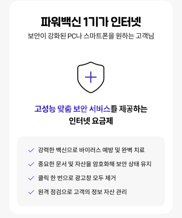 인터넷가입은 한반장 여름프로모션과 함께--6