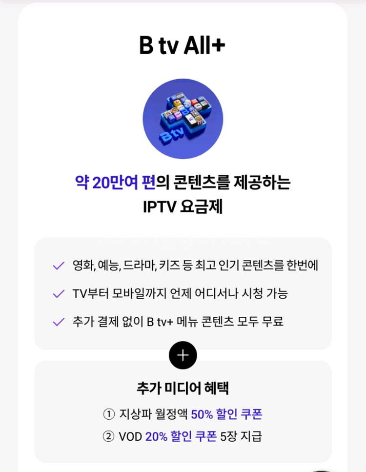 인터넷가입은 한반장 여름프로모션과 함께--7