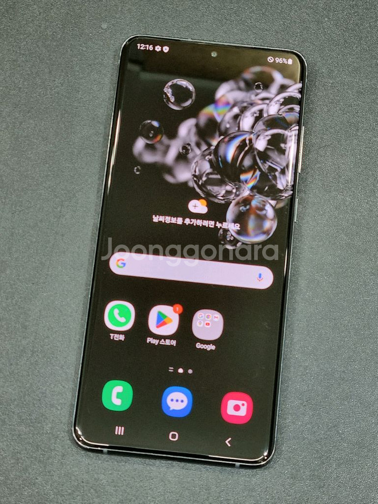 갤럭시S20울트라 5G 256GB 그레이 G988N--0