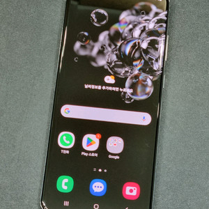 갤럭시S20울트라 5G 256GB 그레이 G988N