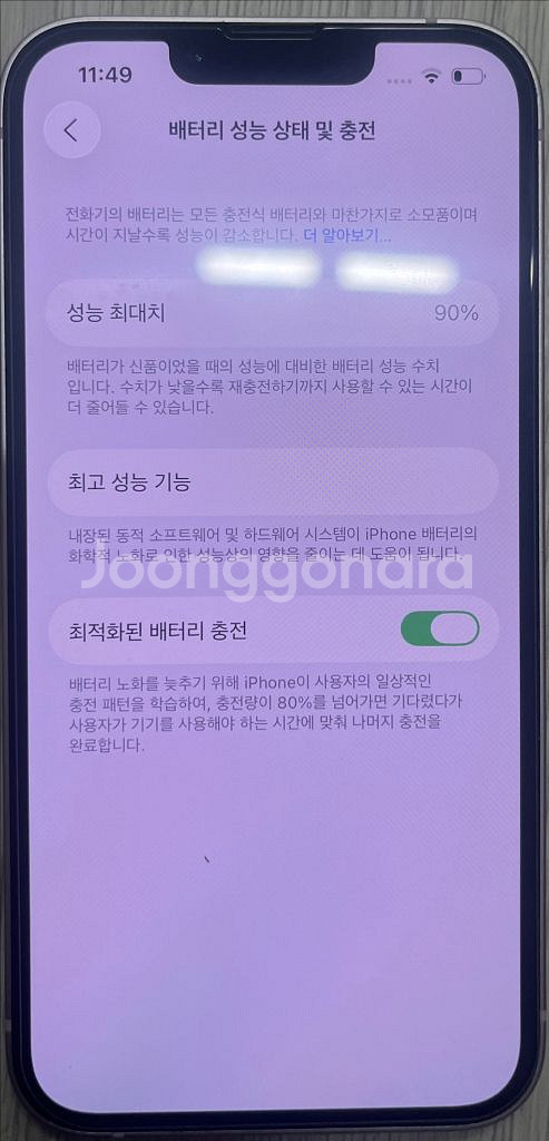 아이폰13 256GB 미국판 무소음카메라 s급--0
