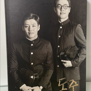 미개봉) 영화 동주 DVD 초회 한정판 (2disc)