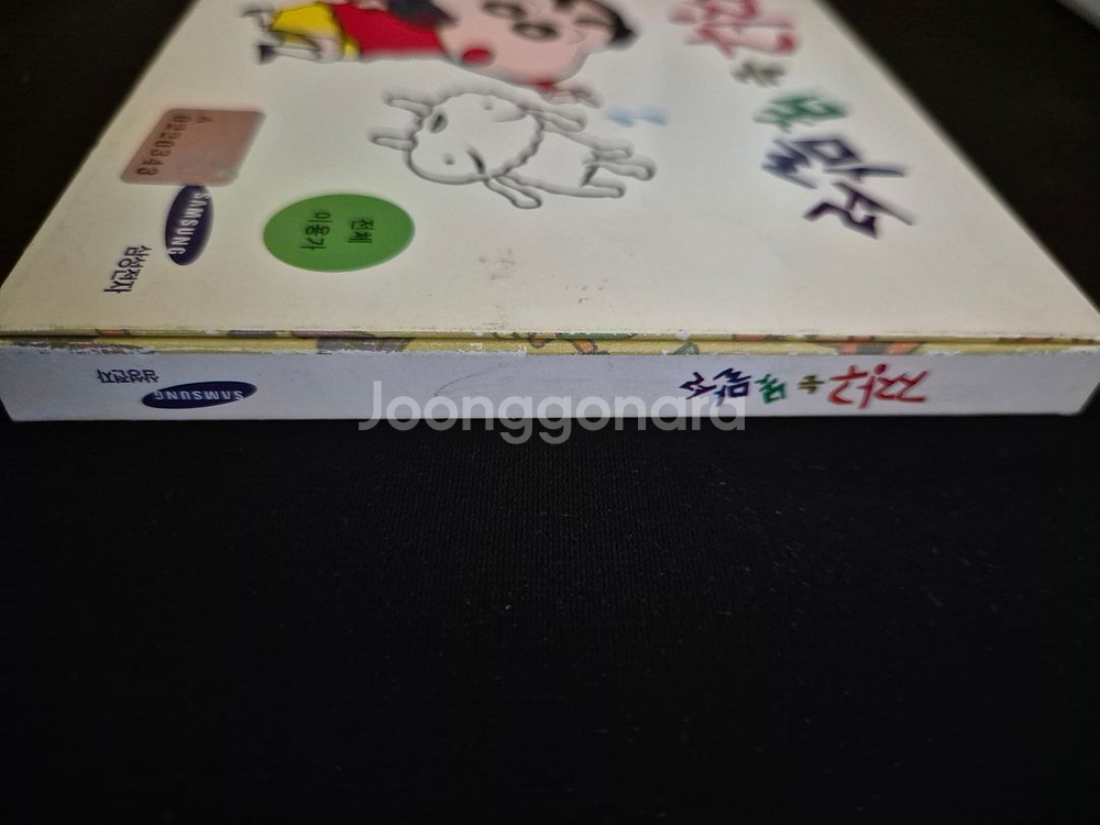 주얼CD 짱구는못말려 판매--2