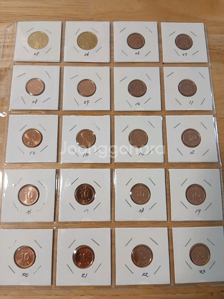 10원 줄세우기(올 미사용)--1