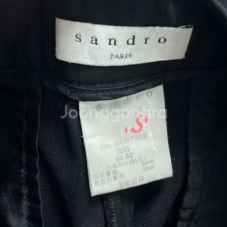 산드로(SANDRO) 모 혼방 슬랙스--4