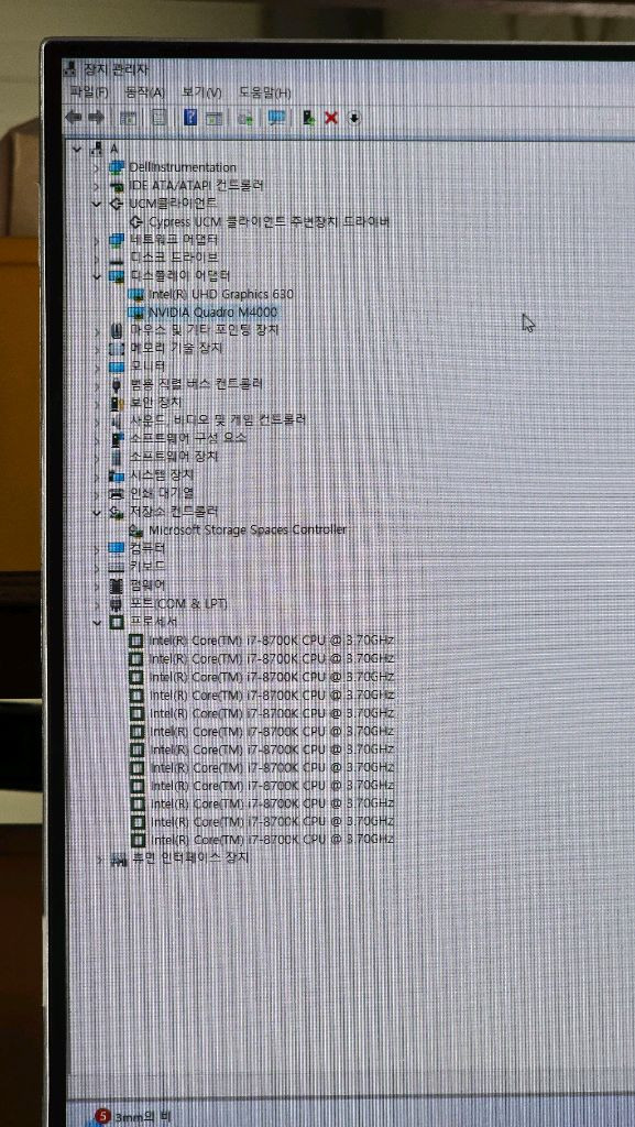 Dell Precision 3930 랙 워크스테이션--5