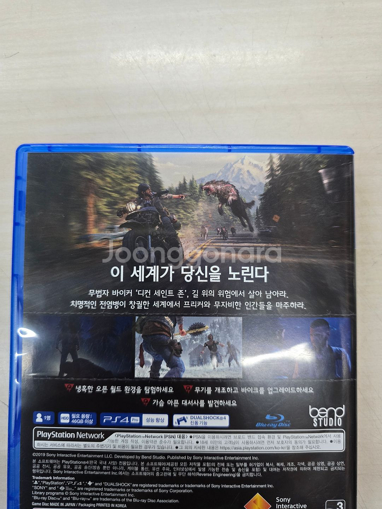 # 플스4(PS4) 데이즈 곤 판매합니다.--1